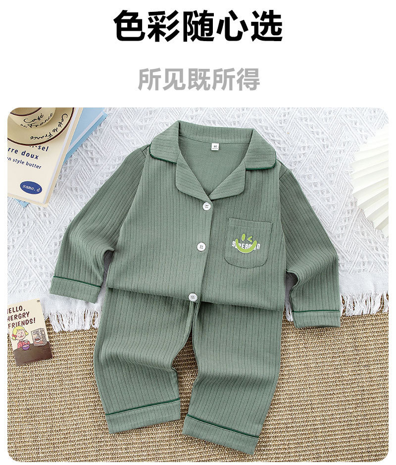 2024新款秋冬儿童开衫内衣套装男童女童秋冬长袖休闲家居服代发详情8