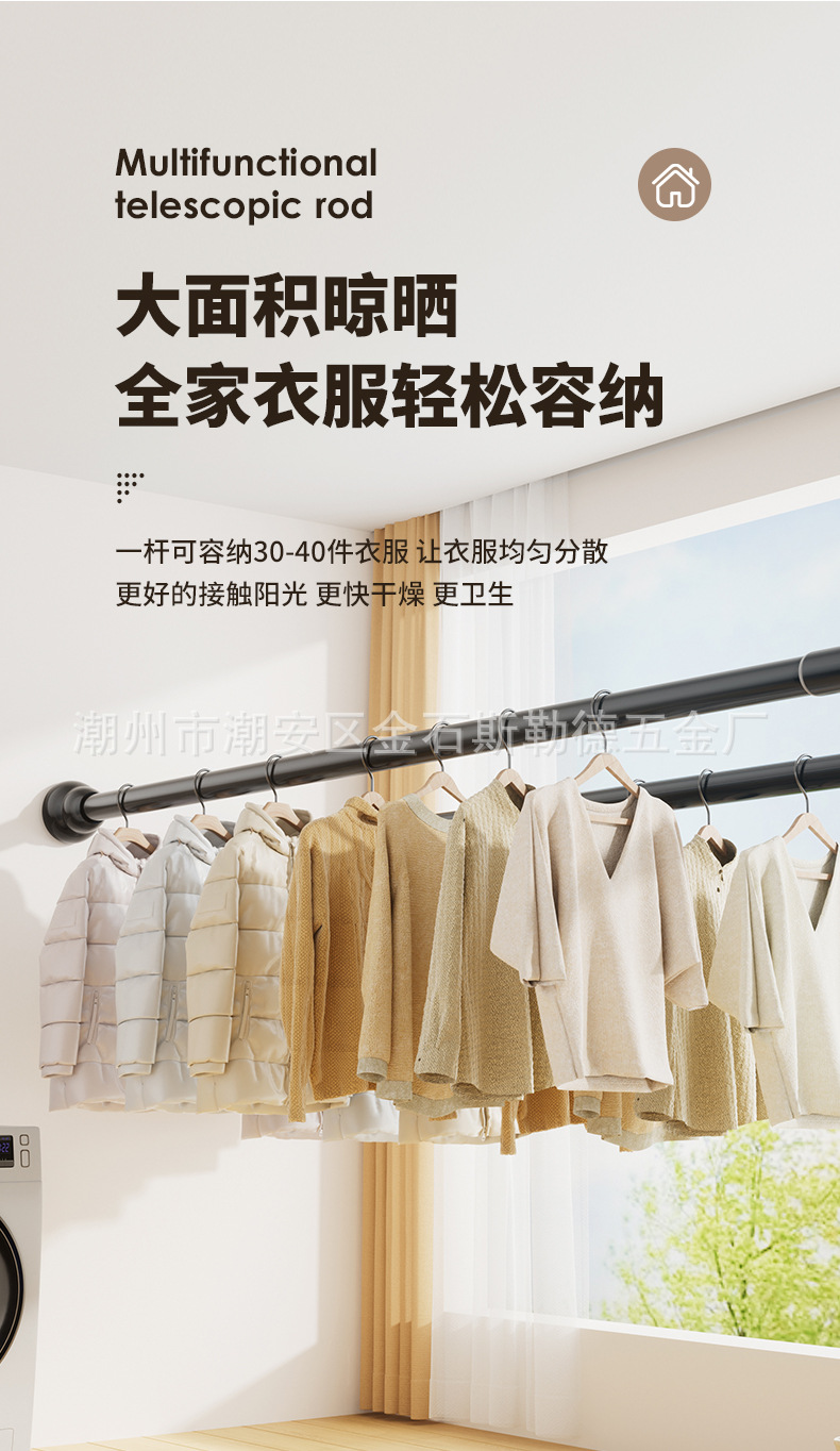 免打孔晾衣杆卫生间浴帘杆衣柜挂衣杆室内窗帘杆撑杆不锈钢伸缩杆详情9