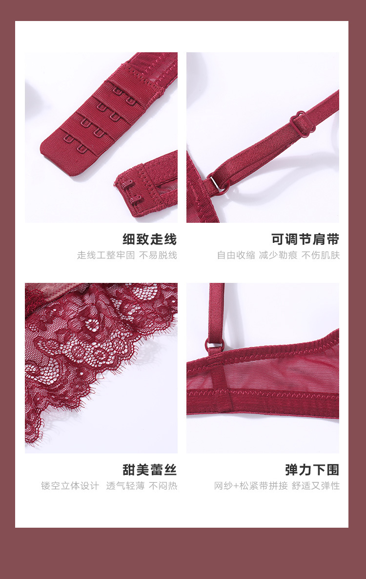 法式内衣套装蕾丝胸罩性感纯欲无钢圈聚拢薄款小胸女士文胸批发详情21