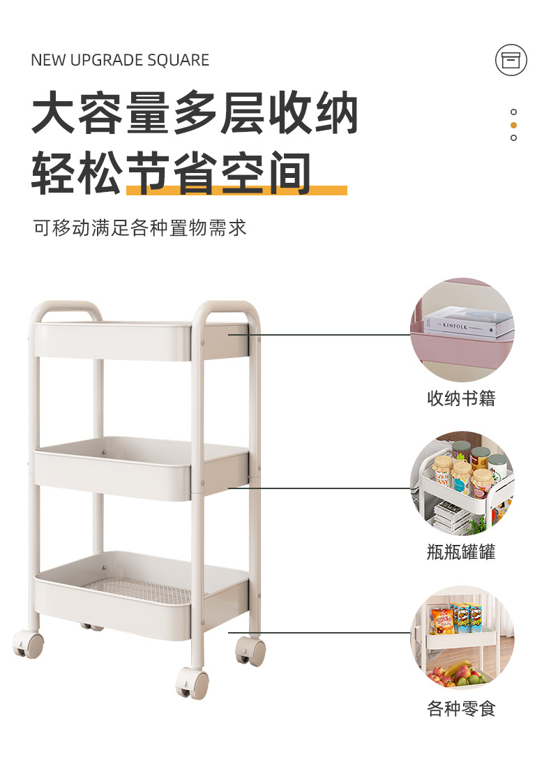 厨房多层金属置物架家用落地移动零食架客厅浴室卫生间收纳储物架详情6