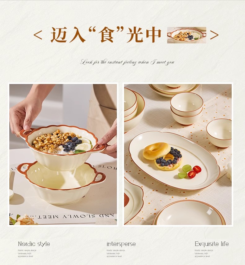 奶油风福运系列碗盘餐具家用高颜值米饭碗菜盘子果盘汤汤盘鱼盘详情9