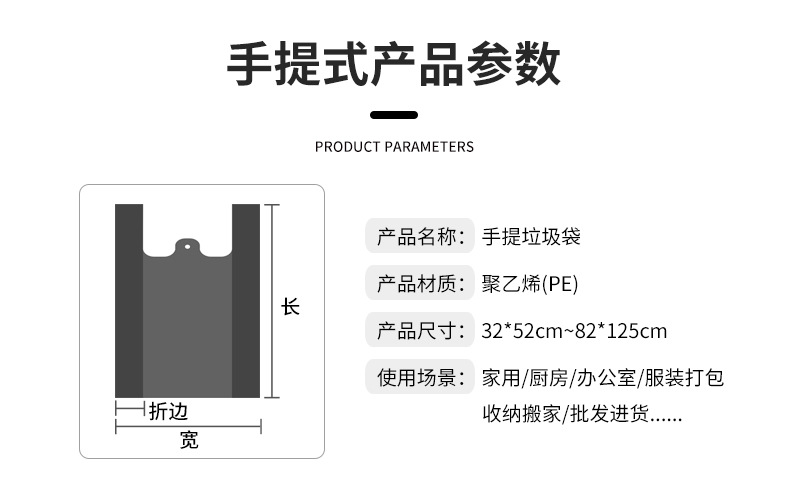 厂家批发黑色加厚大垃圾袋240L物业环卫酒店一次性大号塑料垃圾袋详情24