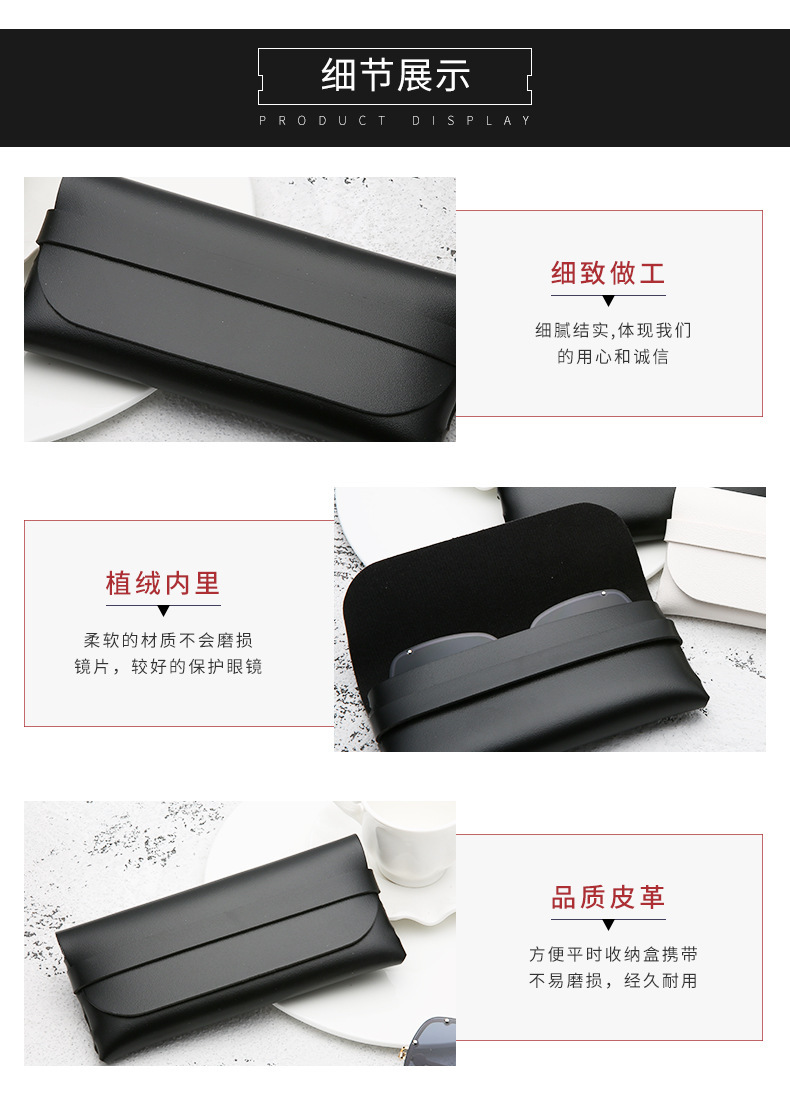 热销卡带软包眼镜盒手工便携眼镜包太阳眼镜收纳包皮革墨镜盒批发详情9