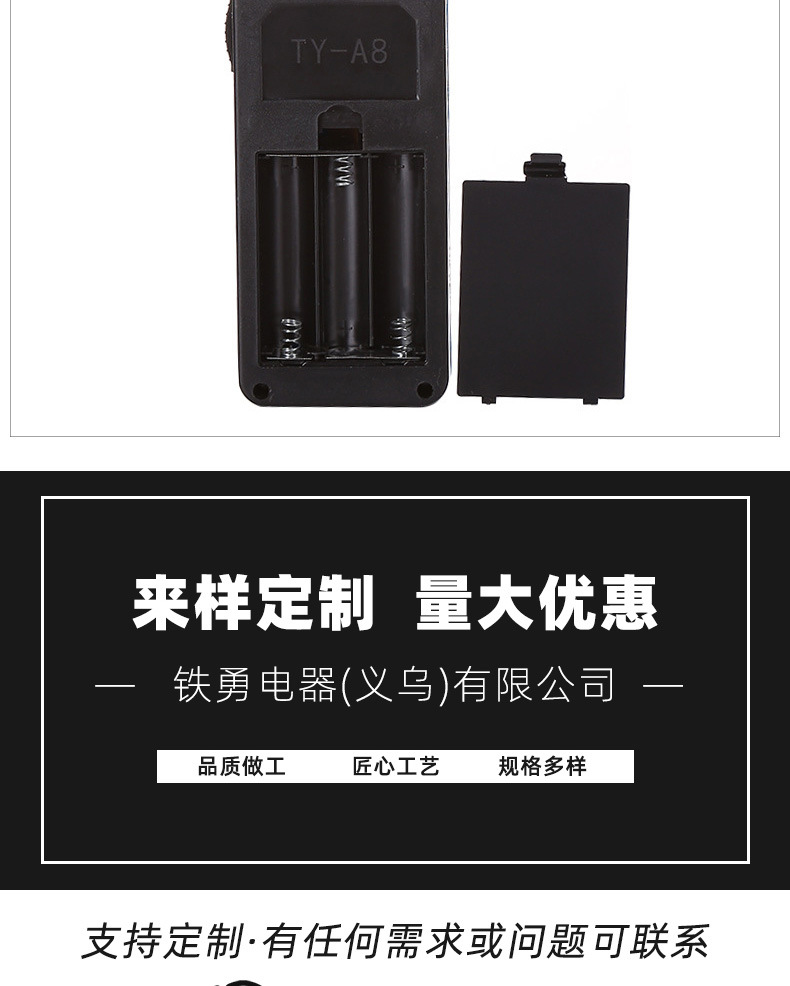 TY-A8新款户外露营帐篷灯便携式LED手提灯手电筒厂家现货批发详情12