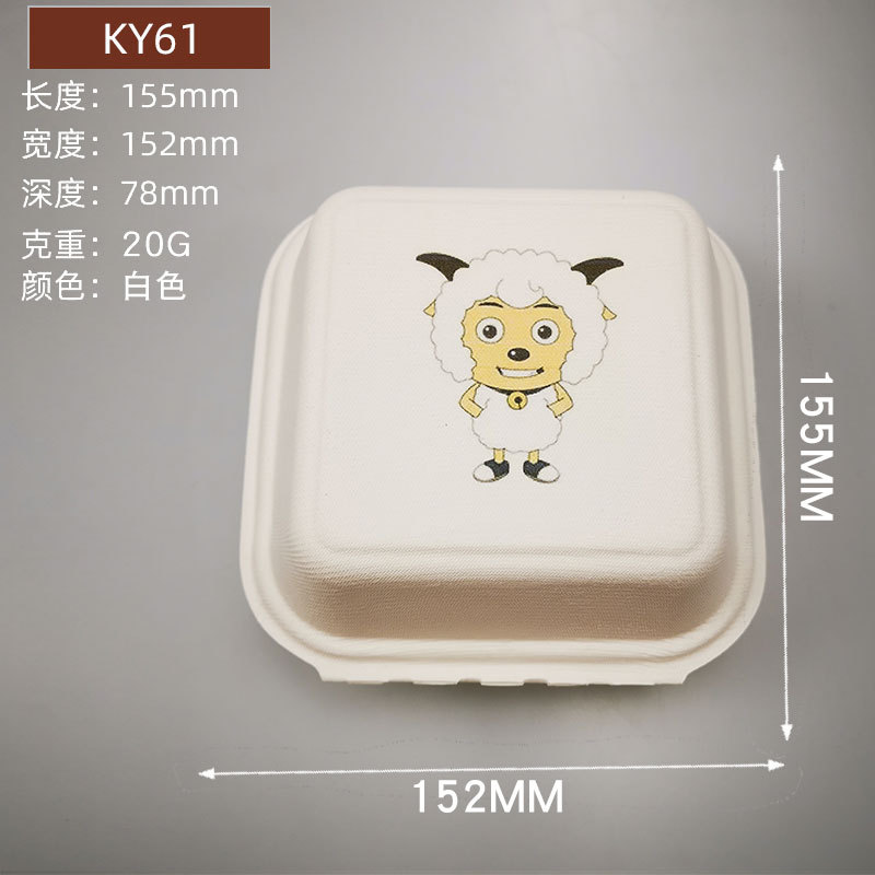 一次性纸浆餐盒网红便当蛋糕盒 6寸汉堡盒方形外卖打包盒可加热详情6