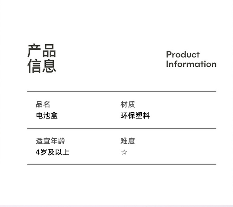 Factory direct sales of battery boxes for knife switches, No. 5 batteries, 2-cell battery boxes, single, three or four cells, small accessories pic 3