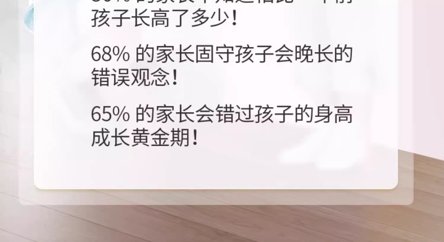 儿童身高测量墙贴磁吸宝宝量身高贴墙纸可移除不伤墙精准仪尺神器详情2