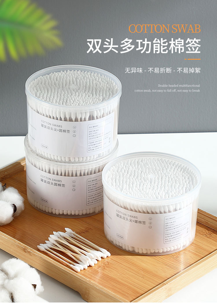 棉签木棒家用双头尖头掏耳朵棉棒一次性卫生化妆用棉签棉花棒详情1
