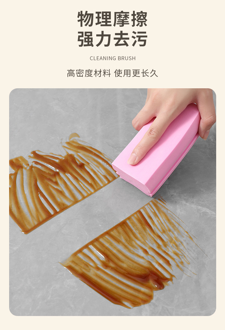 清洁棉海绵厨房不粘油清洁块洗手台吸水清洁棉吸海绵擦家用海绵块详情6