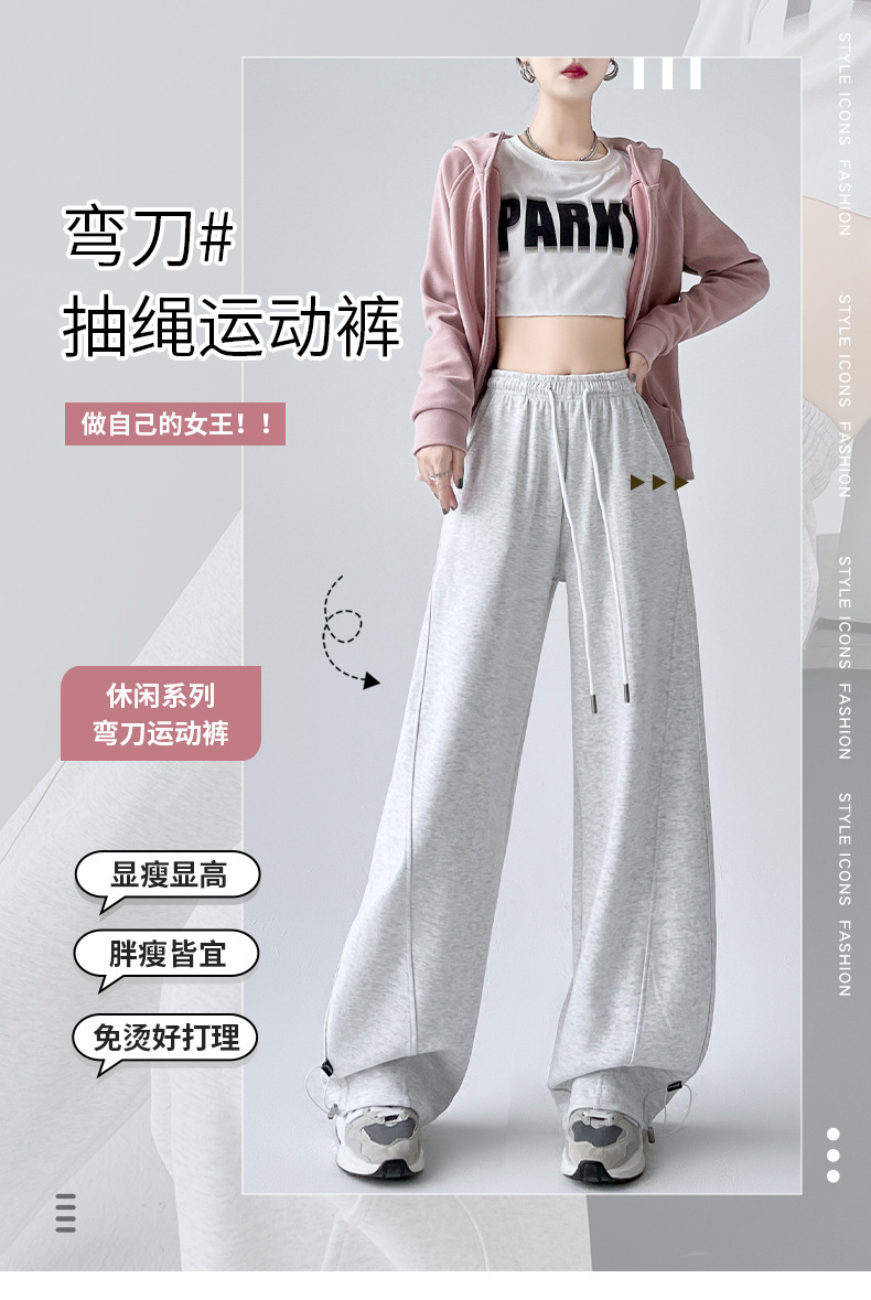 加绒运动裤子女秋冬2025新款休闲阔腿灰色爵士舞香蕉镰刀弯刀卫裤详情2