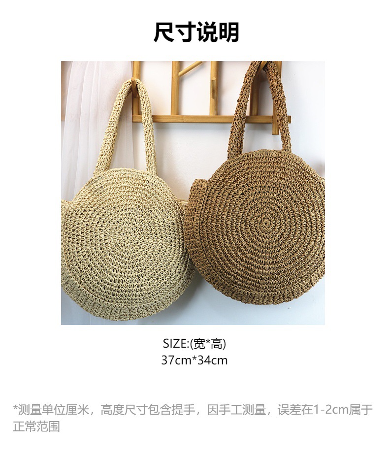新款草编包批发纸绳女士沙滩包托特包编织工厂详情7