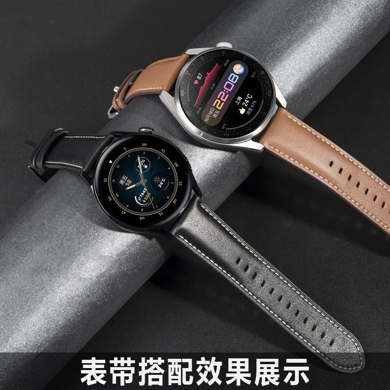 现货适用华为手表Watch GT3Pro智能手表带22MM官方同款真皮手表带详情6