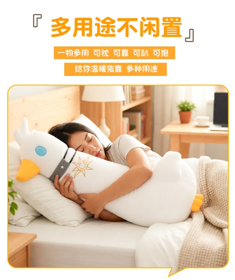 卡通大白鹅毛绒玩具AI玩具哭哭马星星人可爱软萌玩偶 plush玩具详情4