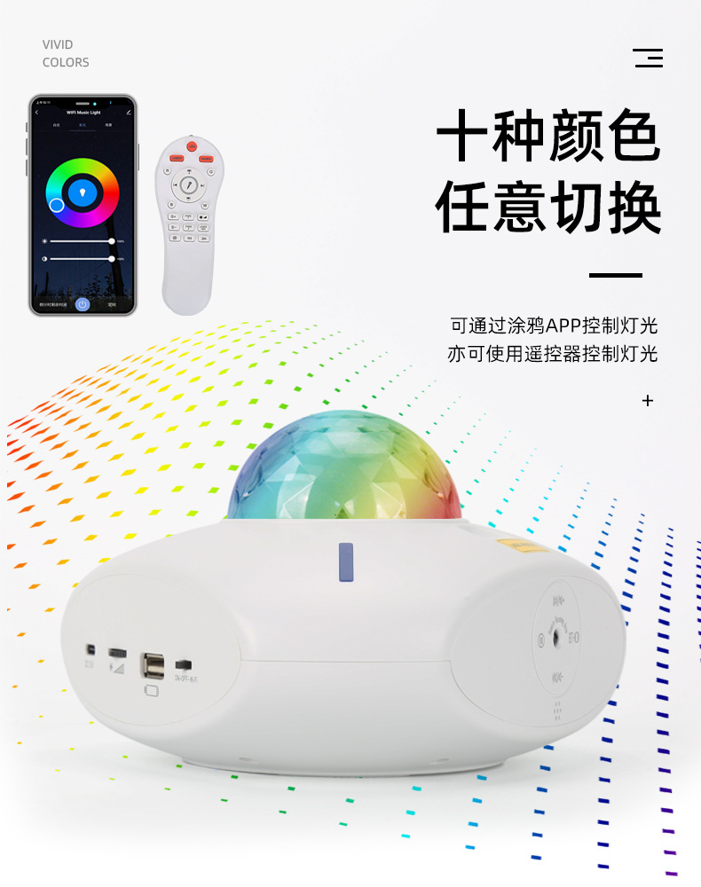 Private mold Bluetooth music starry sky light, triangular smart speaker, bedroom laser star water ripple projection, ambient night light pic 7