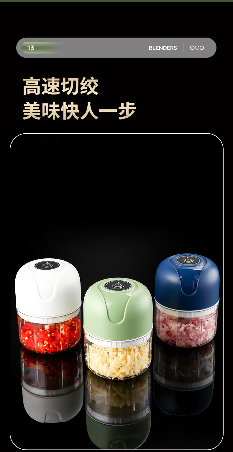 电动料理机迷你厨房蒜蓉酱料搅拌器辅食绞肉机家用多功能捣蒜器详情17