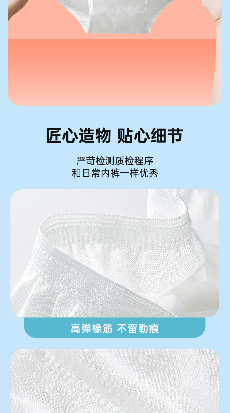 5条装一次性内裤男士平角内裤旅行户外独立包装免洗三角内裤批发详情9