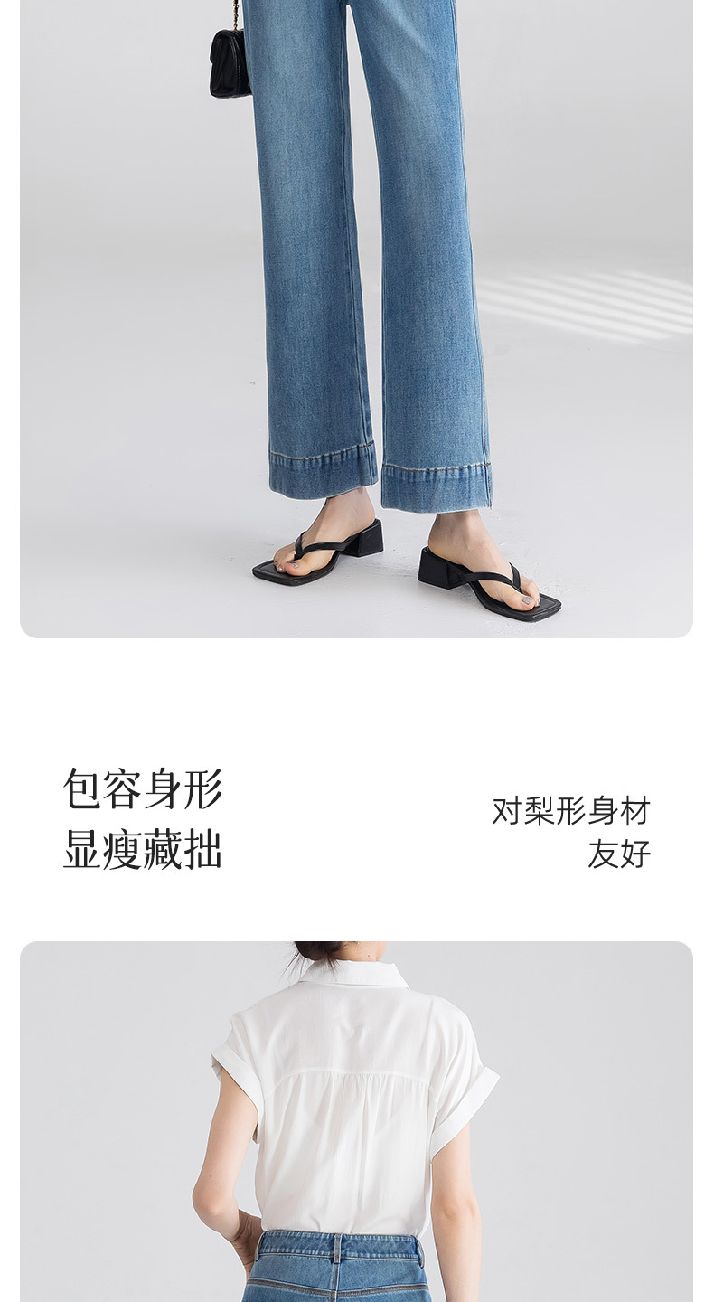 2025新款女式高腰微喇牛仔裤 不贴腿四面弹力显瘦直筒裤 小个子适合穿着的微喇裤详情9