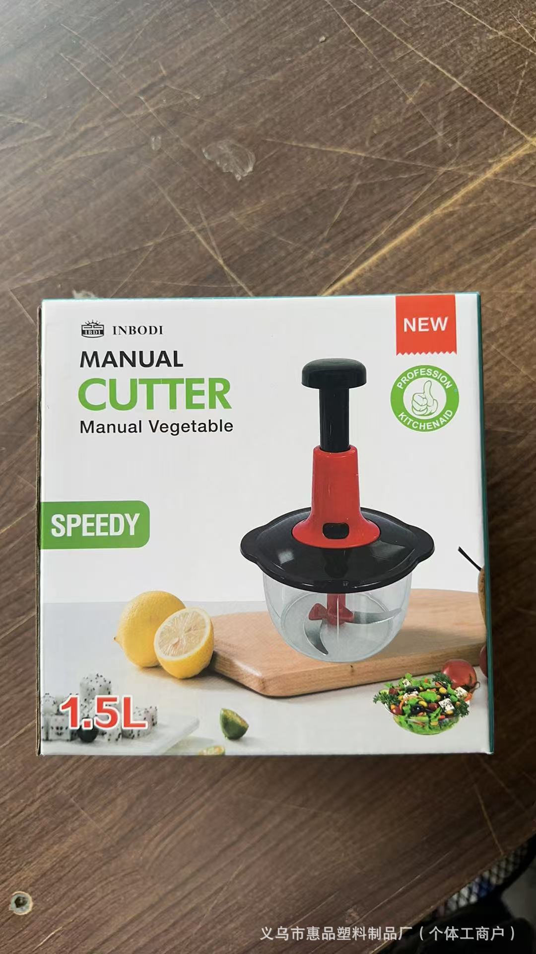 跨境家用切菜按压式绞肉机手动切菜器切菜神器小型料理机搅蒜器详情6