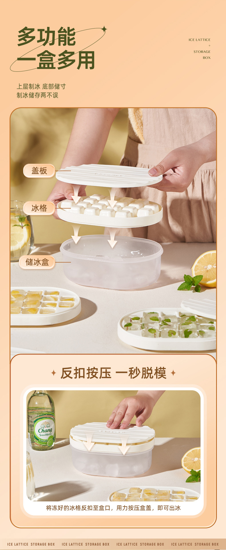 Summer ice cube tray with lid ice cube mold, food-grade ice-making box, home creative with lid mold, homemade ice storage box pic 6