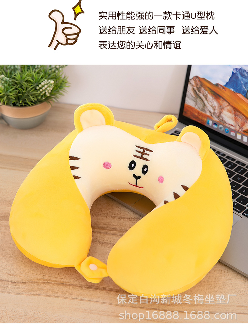 卡通记忆棉u型枕坐车护脖子颈枕办公室便携旅行颈椎枕头定制logo详情19