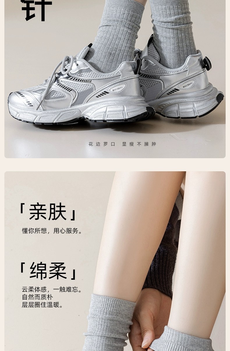 灰色袜子女夏季薄款防臭吸汗纯棉中筒袜秋冬季羊毛袜批发诸暨袜业详情5