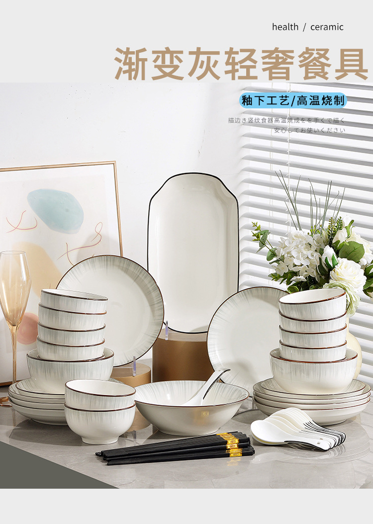The 2024 new ceramic tableware set of home light luxury bowls, plates and soup bowls features a simple combination of bowls, chopsticks, bowls, rice bowls and plates pic 4