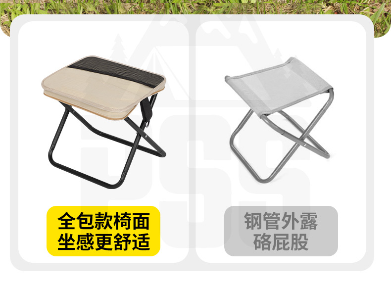 背带款小马扎口袋登手包折叠椅旅游休闲户外小凳子排队神奇马扎登详情13