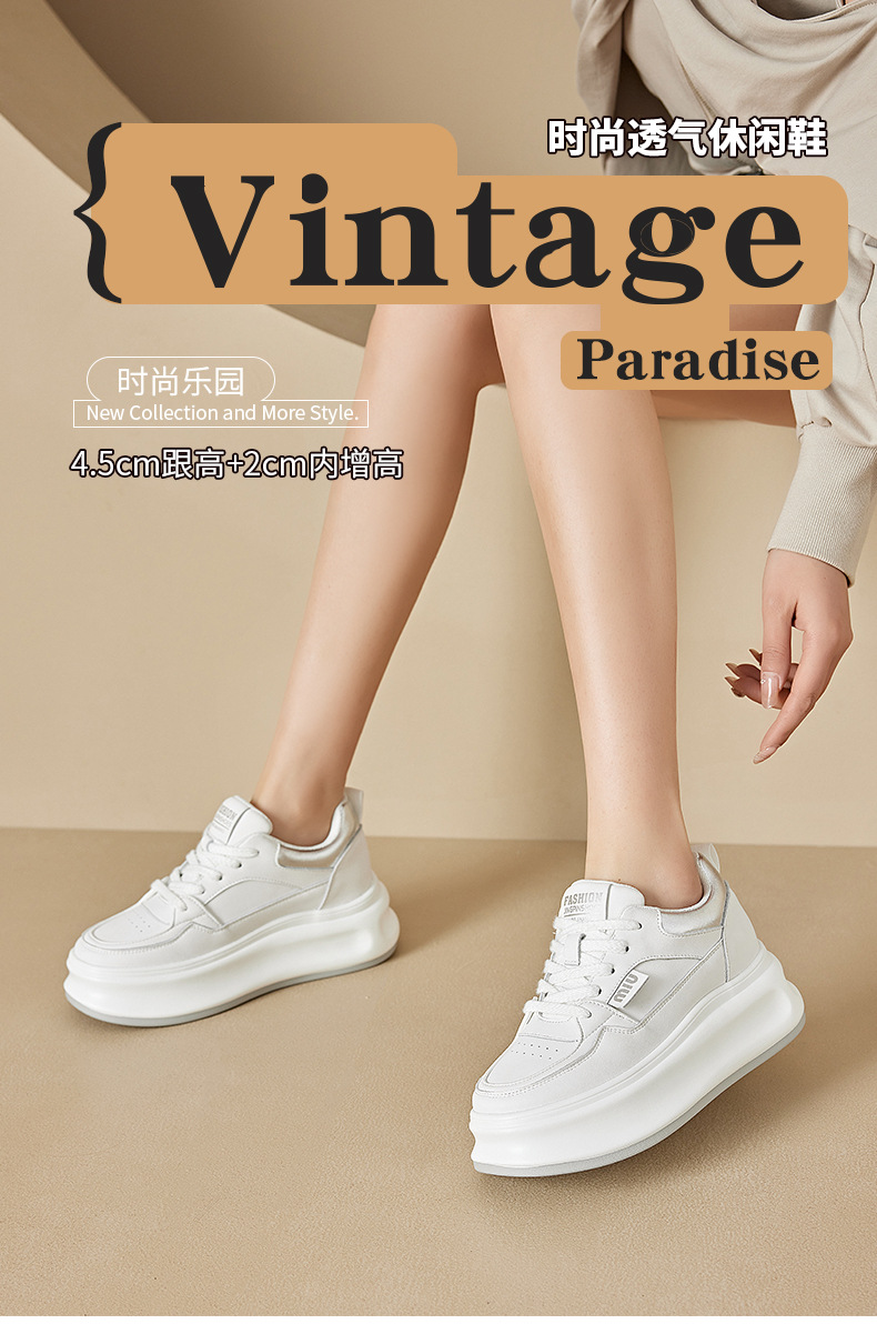 2025新款春季女式厚底真皮小白鞋 松糕运动鞋内增高休闲板鞋 百搭休闲单鞋时尚潮流详情1