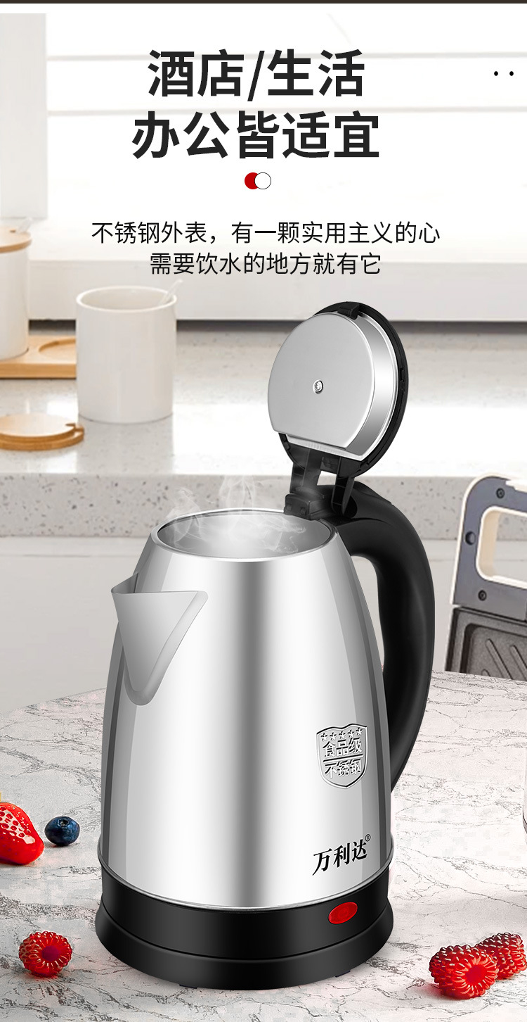 十年厂家批发电热水壶保温电水壶自动断电不锈钢烧水壶长嘴热水壶详情11