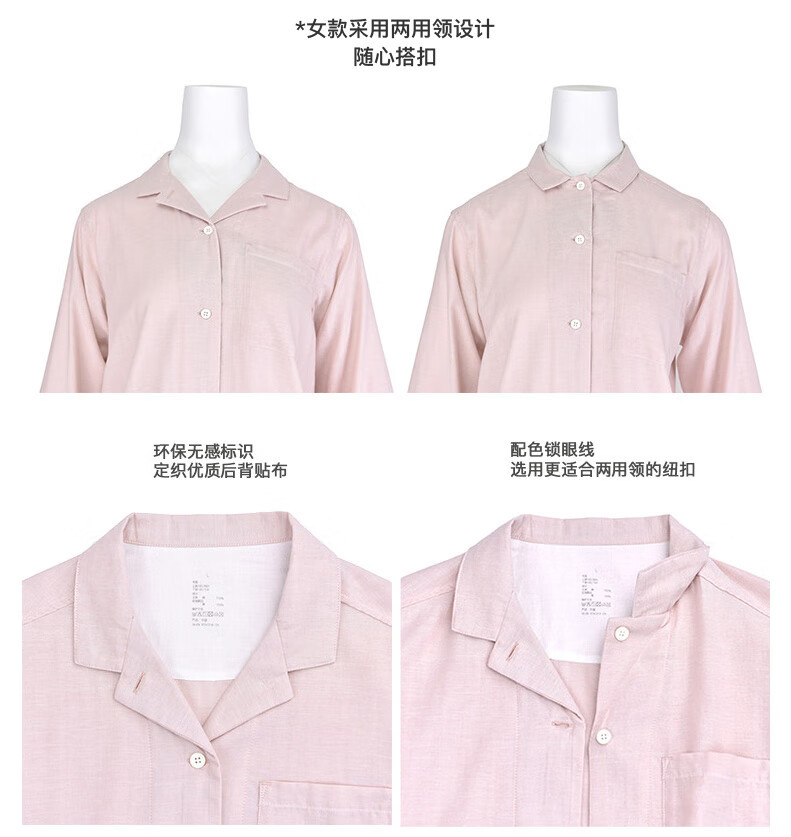Muji pure cotton double-layer yarn pajamas and pajama pants set for men and women, high-end cotton yarn long-sleeved home wear for spring and summer pic 19