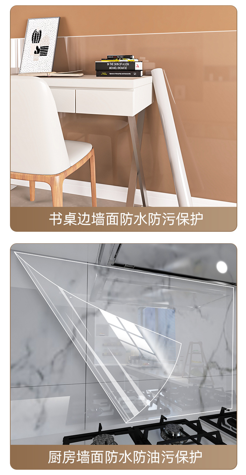 厨房防油贴膜静电透明耐高温瓷砖玻璃贴灶台油烟机墙面防水膜吸附详情10