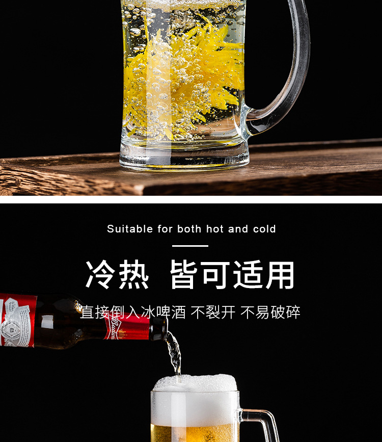 青苹果玻璃杯大号加厚带把扎啤酒杯无盖茶楼ktv酒吧礼品印字logo详情4