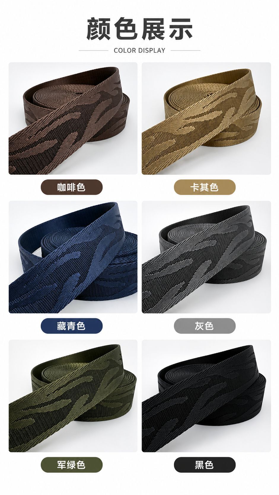 3.8cm wide imitation nylon thickened wear-resistant imitation nylon jacquard webbing, bag shoulder straps, webbing, DIY handcrafted accessories, clothing belts, home textile fabric decoration accessories pic 4