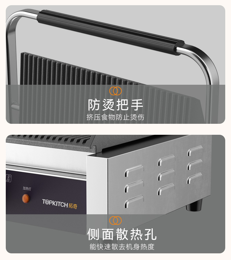Commercial double-pressure plate griddle pancake machine with electric heating and multi-functional breakfast equipment pic 8