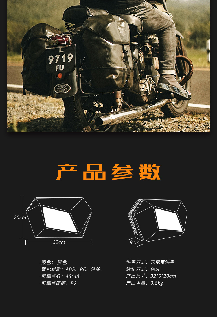 2023 Cross-border new LED crossbody bag LOY Knight Bag Devil's Eye Waterproof Crossbody Travel Light Bag Bluetooth 5V pic 11