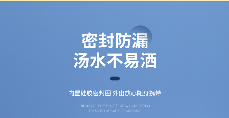 卡通新款分格保温饭盒不锈钢学生专用上班族便携成人便当餐盒代发详情8