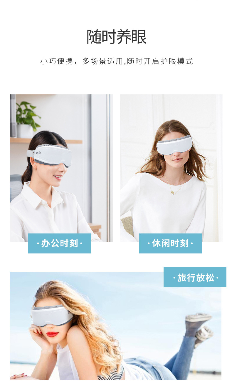 Hot-selling eye massage device, massager, hot compress, vibration to relieve eye fatigue, dark circles, smart eye protection device, eye mask K80 pic 15