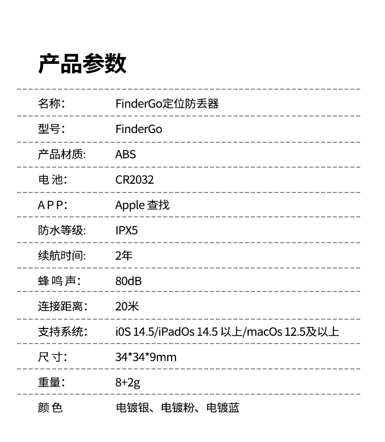 250725 - й кольцевой антискитер apple ищет брелоки, старые вещи, домашние дети, отслеживающие сигнализацию pic 17