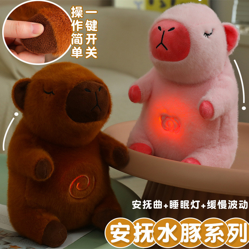 跨境玩具会呼吸卡皮巴拉玩偶宝宝音乐发光安抚娃娃儿童毛绒礼物熊详情5