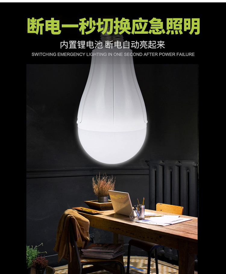 Jiuliang DP intelligent constant current emergency bulb, ambient light, fire light, 12V waterproof and dustproof pic 41