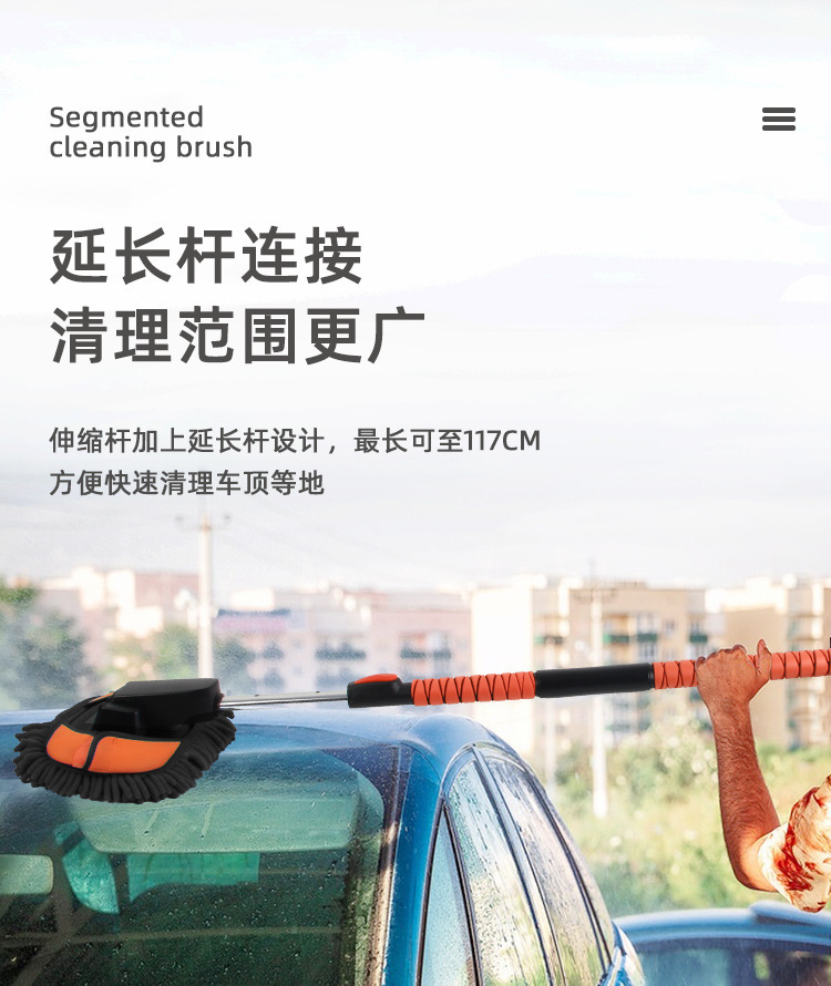 跨境直供新品洗车清洁拖把雪尼尔洗车刷汽车用品洗车清洁工具详情14