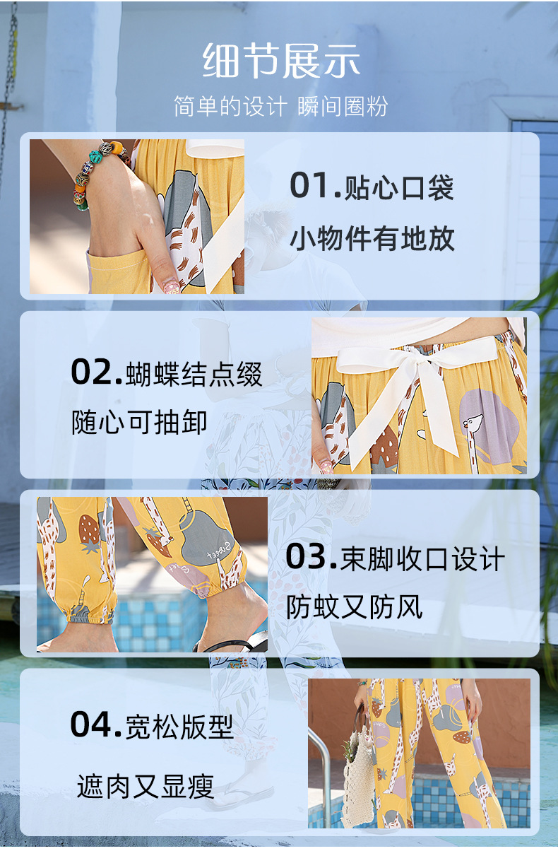 爆款棉绸睡裤女夏季大码人造绵沙滩防蚊裤春夏新款女士外穿家居裤详情4