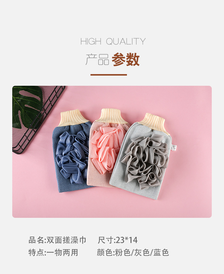 家用双面搓澡巾搓澡手套洗浴用品浴室成人浴花搓灰搓泥洗澡巾洗澡刷澡巾浴球搓背刷洗澡布详情7