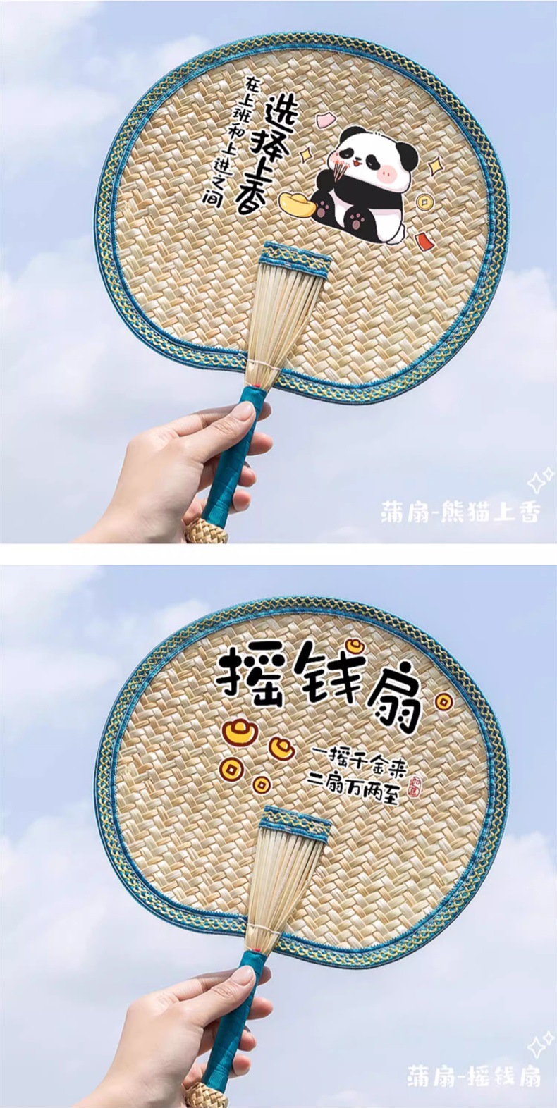 手工编织大蒲扇夏季老式手摇麦秆草扇夏天随身芭蕉扇儿童小扇子详情12