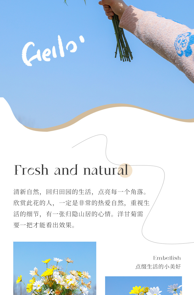 洋甘菊仿真花假花塑料花仿真花高档餐桌装饰品摆件小雏菊拍照道具详情2