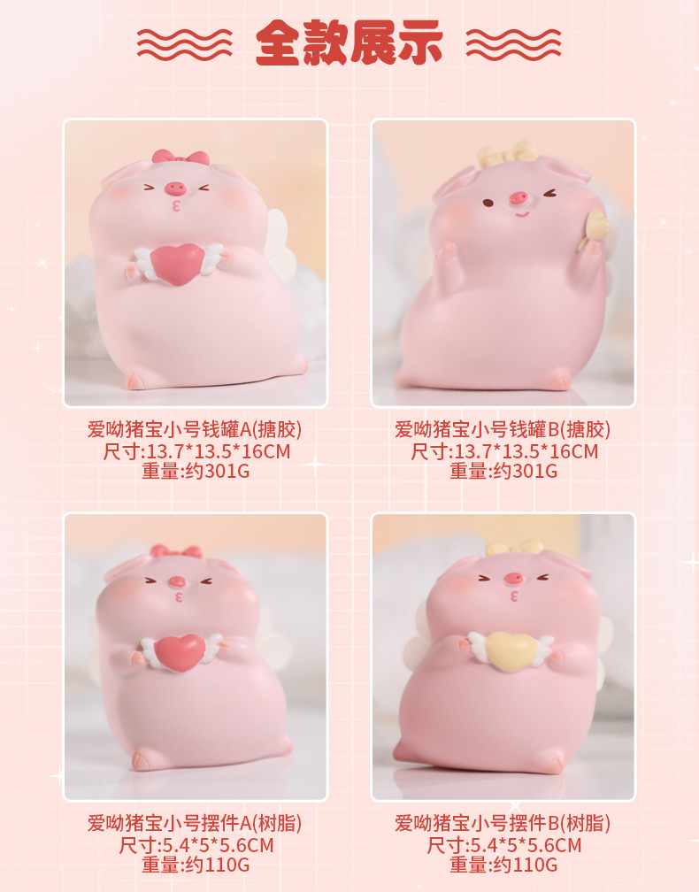 Cute pink piglet plush toys, trendy toys wholesale and customized toys pic 5
