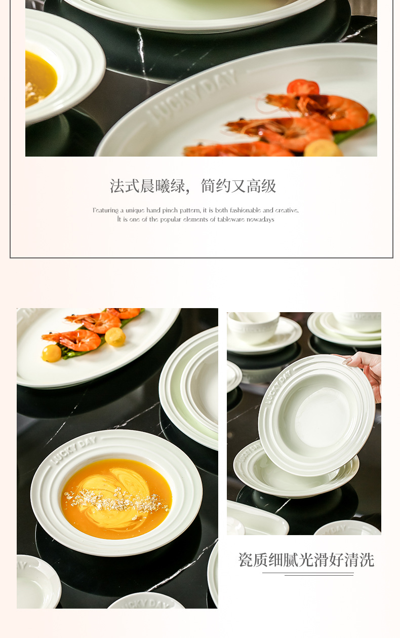 北欧碗碟家用套装2024新款高颜值陶瓷餐具面汤碗盘子自由组合礼品详情12