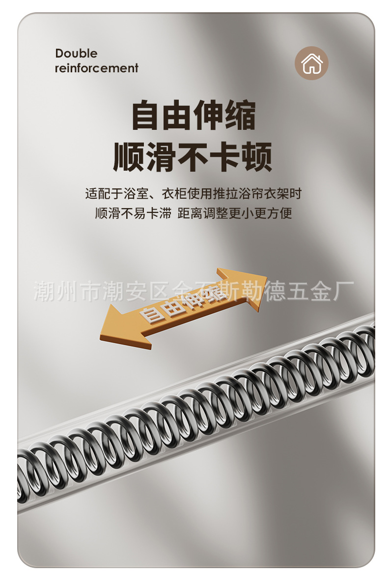 免打孔晾衣杆卫生间浴帘杆衣柜挂衣杆室内窗帘杆撑杆不锈钢伸缩杆详情12