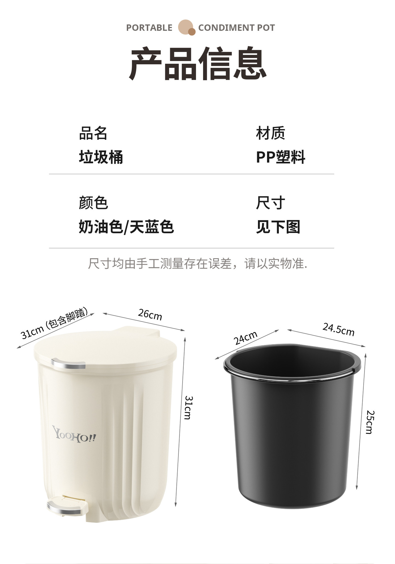 脚踏垃圾桶带盖家用大容量客厅踩脚式厨房厕所卫生间卧室纸篓有盖详情7