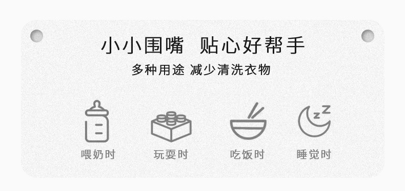 亚马逊新生儿围嘴六层绉布棉纱宝宝口水巾吸水婴儿围兜纯棉详情7